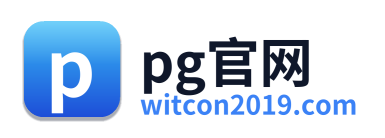 pg官网